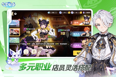 气泡星球2025最新版截图0