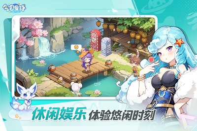 气泡星球2025最新版截图3