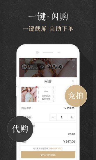 玩物截图2
