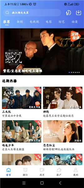 虾皮视频无广告最新版