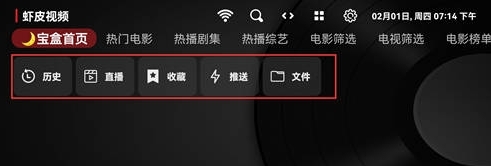 虾皮视频无广告最新版