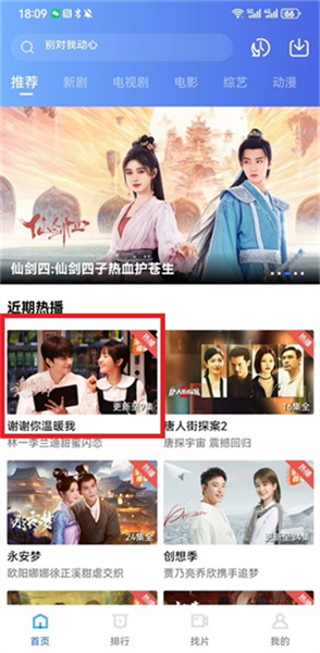 虾皮视频无广告最新版