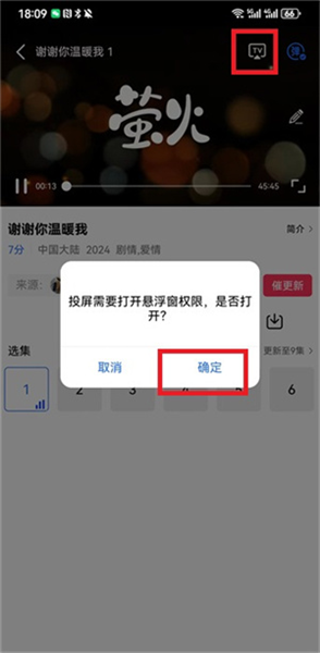 虾皮视频无广告最新版