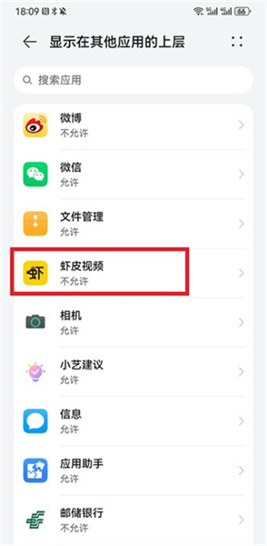虾皮视频无广告最新版