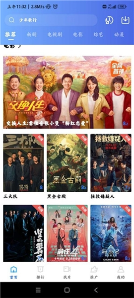 虾皮视频无广告最新版截图0