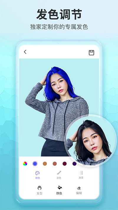 试发型相机截图1