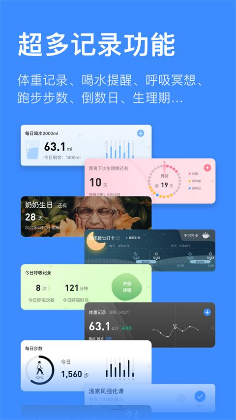 飞鱼计划安卓版截图0