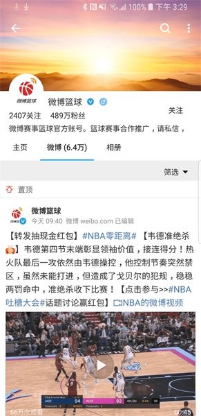 see最新版截图2