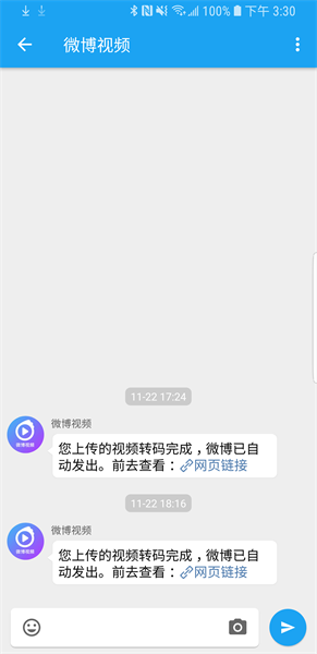 see最新版截图0