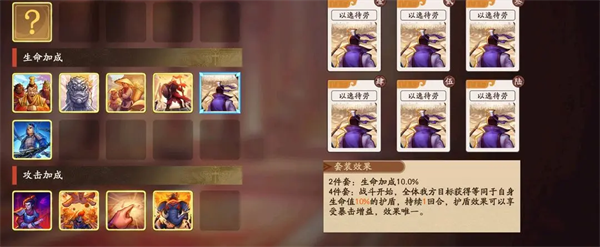 三国杀武将觉醒