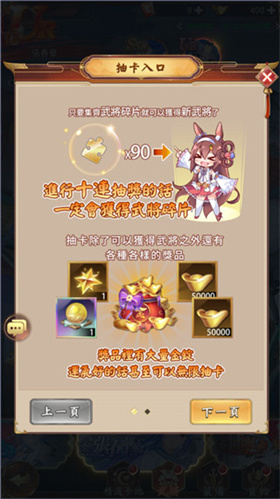 少女回战免费