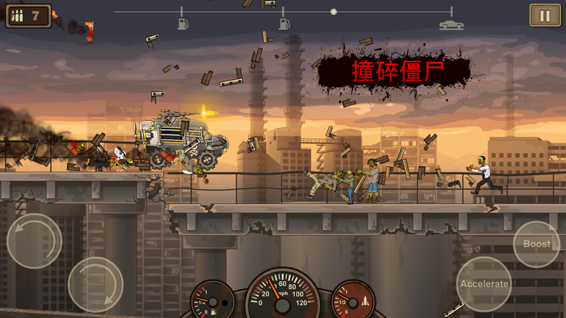 死亡战车2截图0