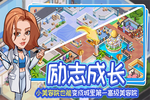 浅浅女王梦九游服截图0