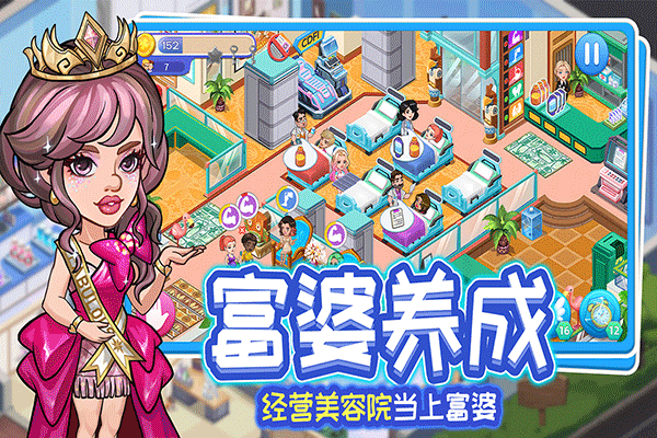 浅浅女王梦九游服