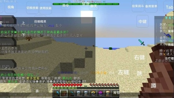 米库宝可梦最新版截图2