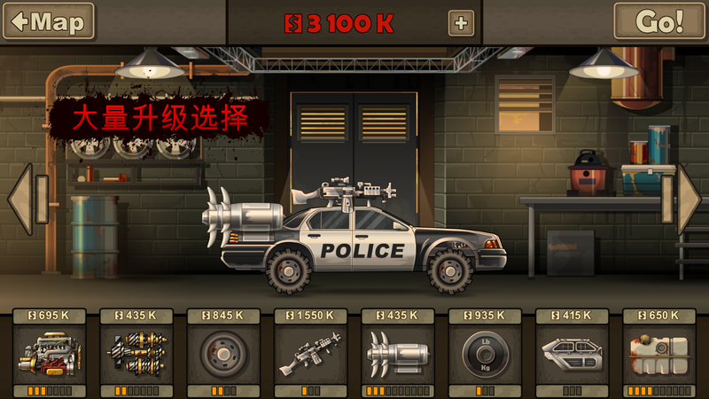 死亡战车2截图1