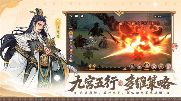 三国杀武将觉醒截图4