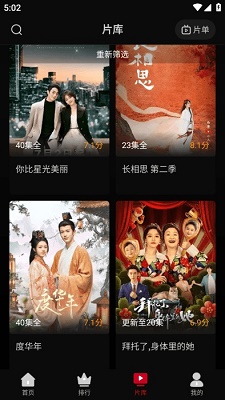 心雨影评安卓版截图0