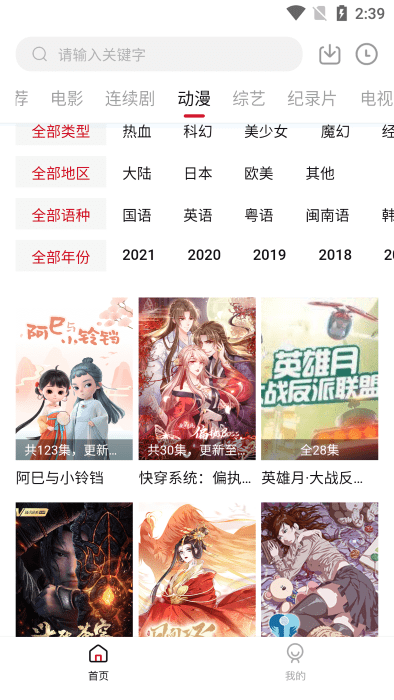 555电影最新版截图0