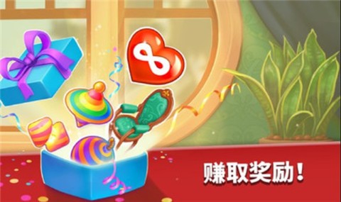 如家酒店截图0