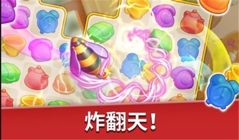 如家酒店截图2