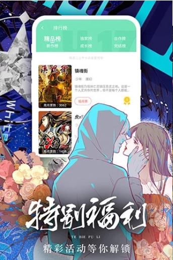 boylove正版截图1