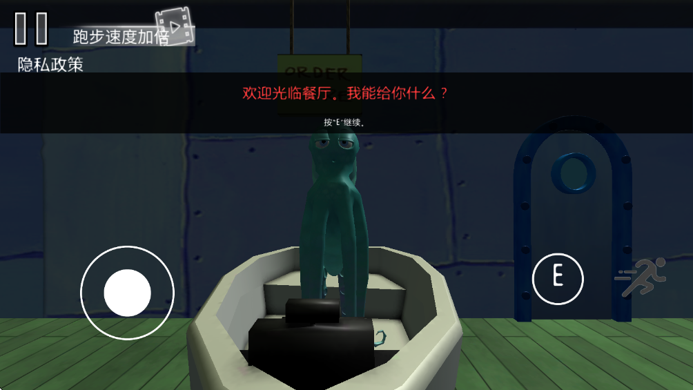 诡异蟹堡王游戏安卓版
