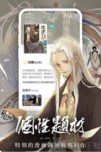 boylove正版截图0