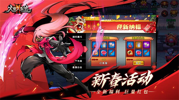 火柴人联盟2