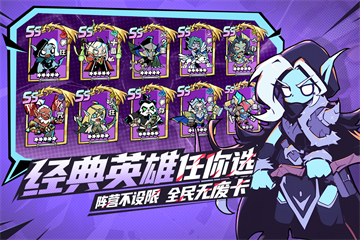 坠落守望者手机版截图0