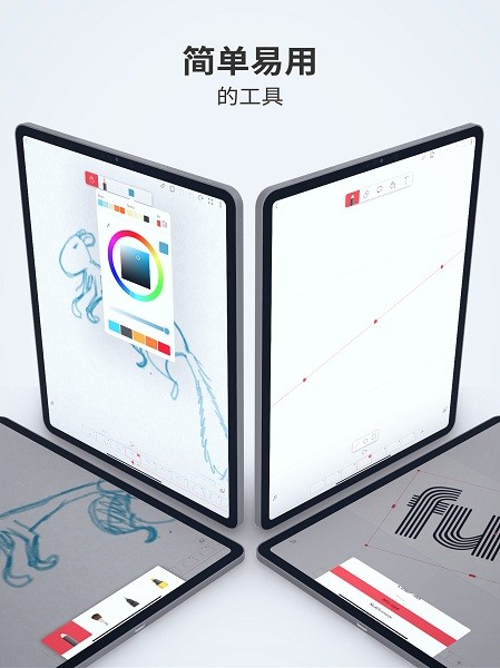 flipaclip安卓版截图0