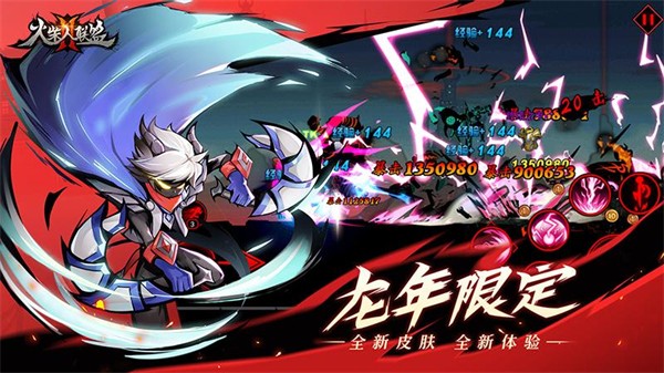 火柴人联盟2截图3