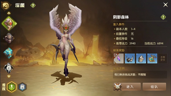 龙之谷2游戏  最新版