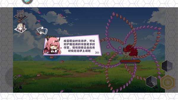 交错残响正式服 安卓版