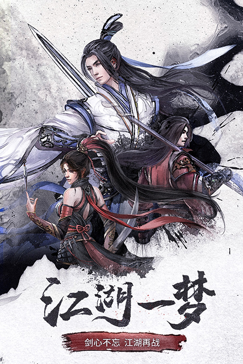 仙梦奇缘测试服截图3