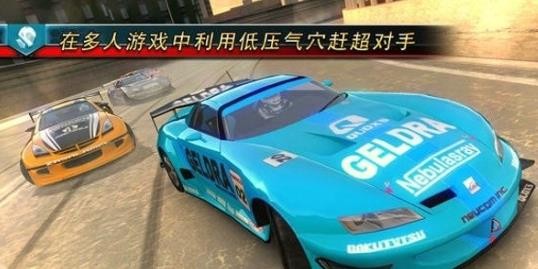 山脊赛车滑流中文版截图0