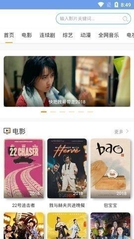 芒果影视截图0