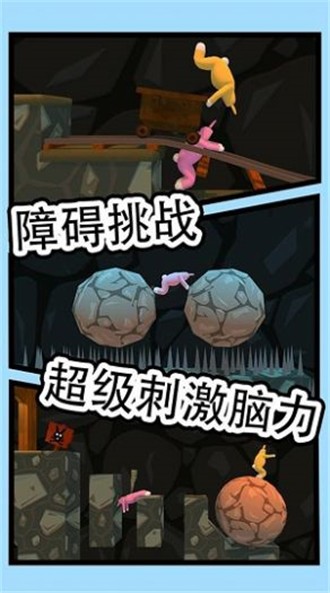 暴躁兔子模拟截图3