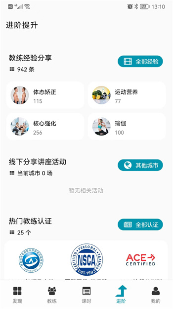 Goal最新版截图2