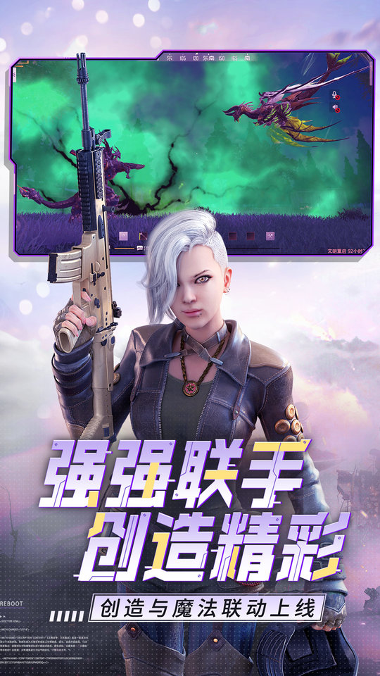 王牌战争手机版截图2
