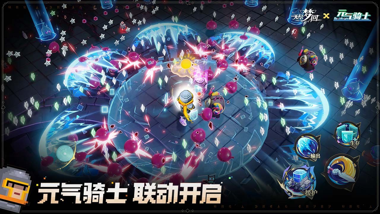 无尽梦回安卓版截图4