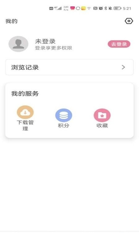 游咔安卓版截图0
