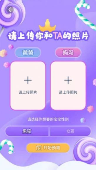 抱抱熊相机截图0