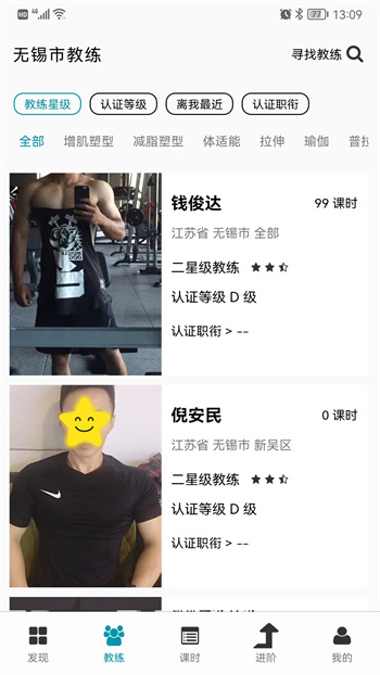 Goal最新版截图1