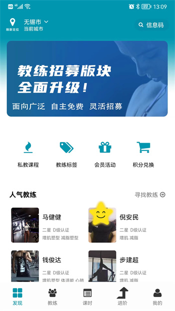 Goal最新版截图0