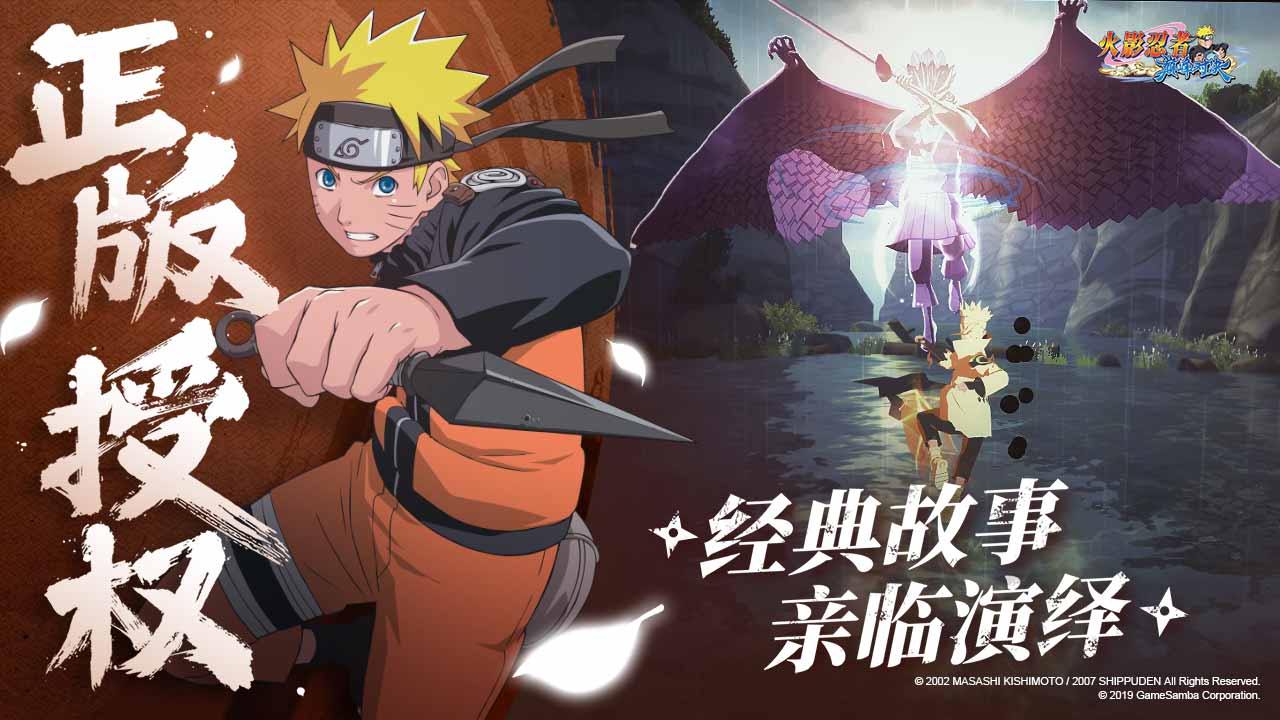 疾风战姬截图1