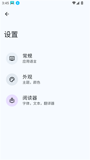 鹿鸣书斋截图1