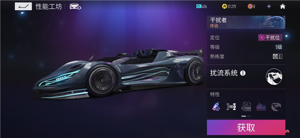 云王牌竞速