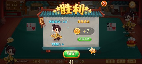 同城游攉龙
