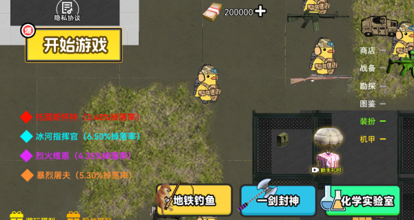 追风小少年